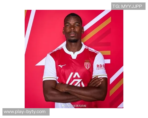 摩纳哥主帅谈博格巴复出：性格力量强大但时间未定